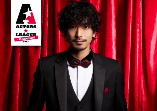 【黒羽麻璃央】「ACTORS☆LEAGUE in Baseball 2023」開催日程決定！