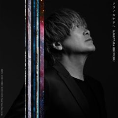 【松永有紘】影山ヒロノブ「ソラノカナタへ」MV出演