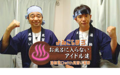 【石井ひなこ】フジテレビONE「よゐこらぼ3」出演！