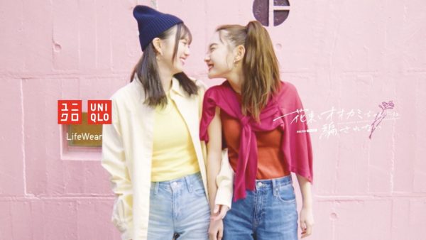 【三原羽衣】ABEMA TV「UNIQLO」CM出演！