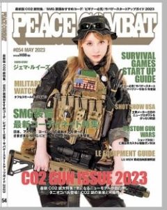 【鈴木聖】「PEACE COMBAT」出演！