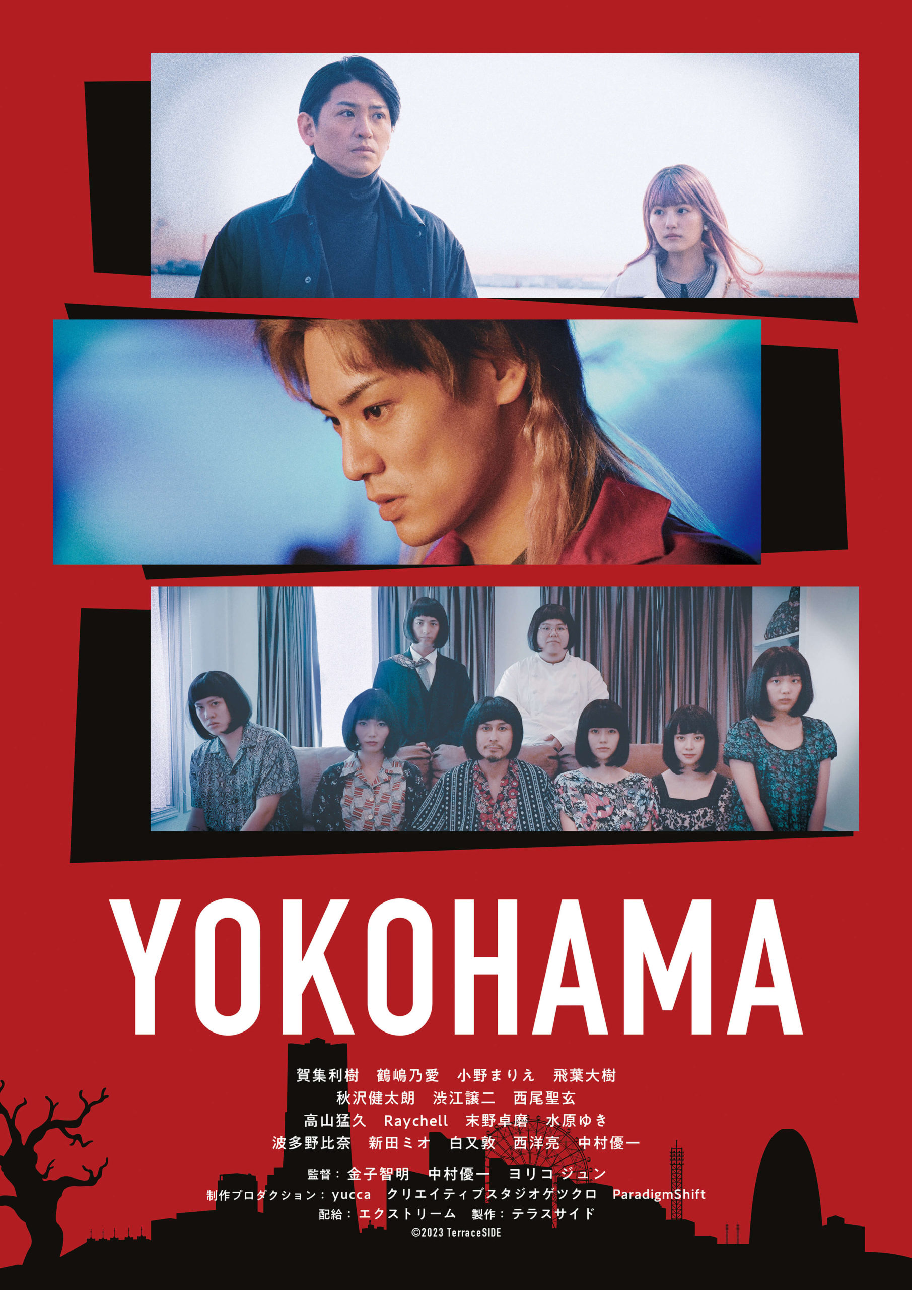 【飛葉大樹】映画『贋作』出演決定