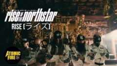 【鈴木聖】RISE OF THE NORTHSTAR「Rise [ライズ] 」に出演！