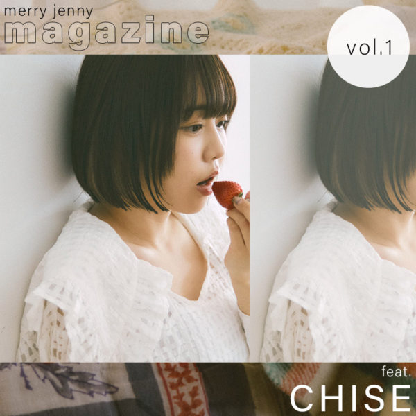 【ちせ】「merry jenny」WEBカタログモデル出演！