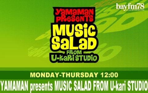 【橋本乃依】bayfm「YAMAMAN presents MUSIC SALAD from U-KARI STUDIO」水曜パーソナリティに決定！