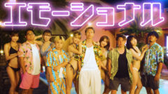 【イ・リン】ESPOIR TRIBE「エモーショナル」MV出演！