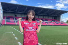 【池田愛恵里】セレッソ大阪ヤンマーレディース「スタジアムDJ」就任！