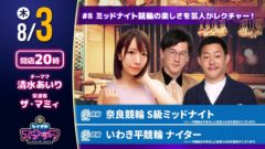 【清水あいり】YouTube「なぐさめスナック」出演！