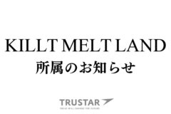 【KILLT MELT LAND】所属のお知らせ