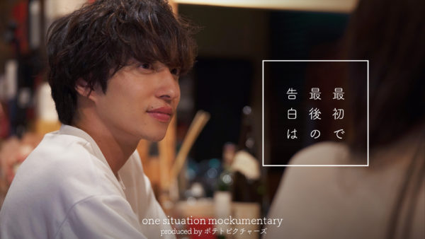 【松永有紘】ドラマ「私の未来にあなたがいないのは寂しい」出演！