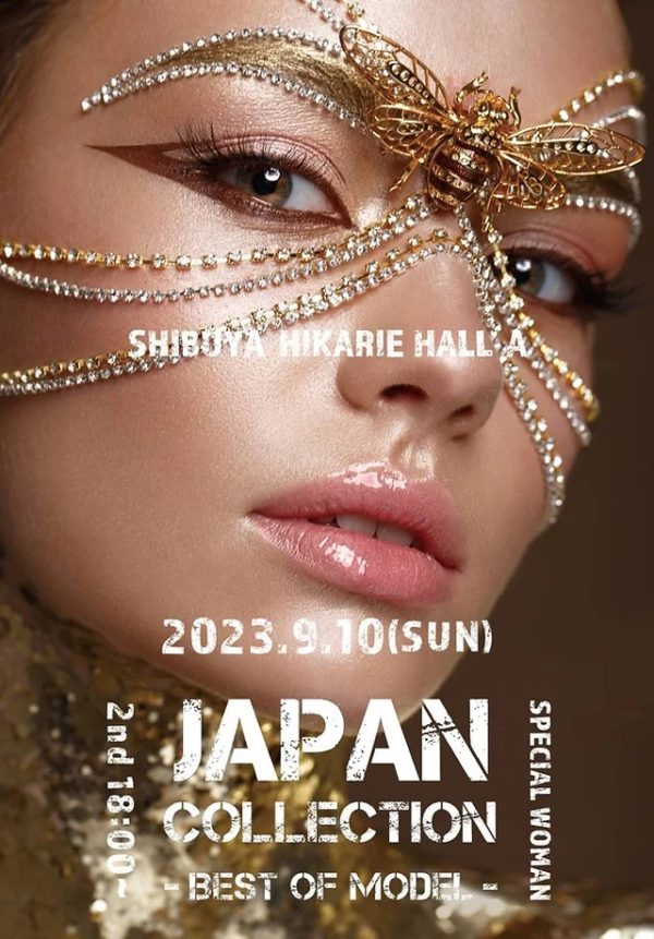 【新田ゆう】 JAPAN COLLECTION​​ ​- BEST OF MODEL – 出演！