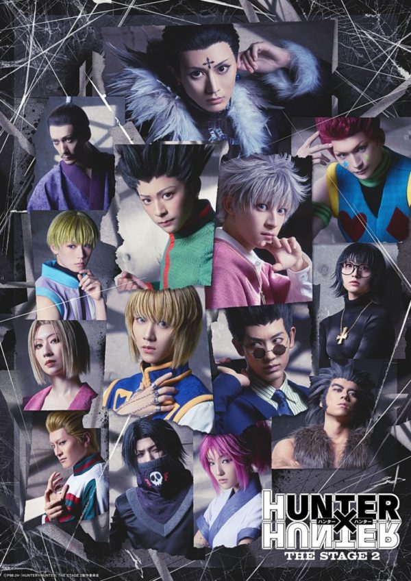 【鳳翔大】『HUNTER×HUNTER』THE STAGE 2 出演決定！