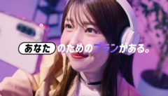 【小高実優】NUROモバイル 「あなたのためのプランがある」篇