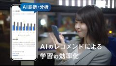 【小高実優】 SantaアルクCM出演！