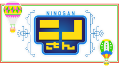 【黒羽麻璃央】日本テレビ『ニノさん』出演！