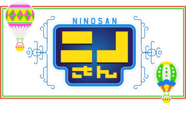 【黒羽麻璃央】日本テレビ『ニノさん』出演！