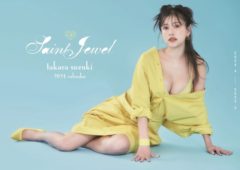 【鈴木聖】2024年カレンダー『Saint Jewel』発売！