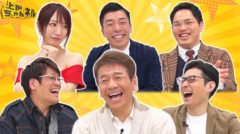 【清水あいり】CSテレ朝『上田ちゃんネル』に出演！