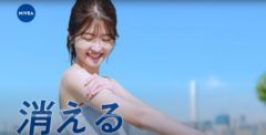 【小高実優】ニベア花王 ニベアＵＶ ウォータージェルEX CM出演！