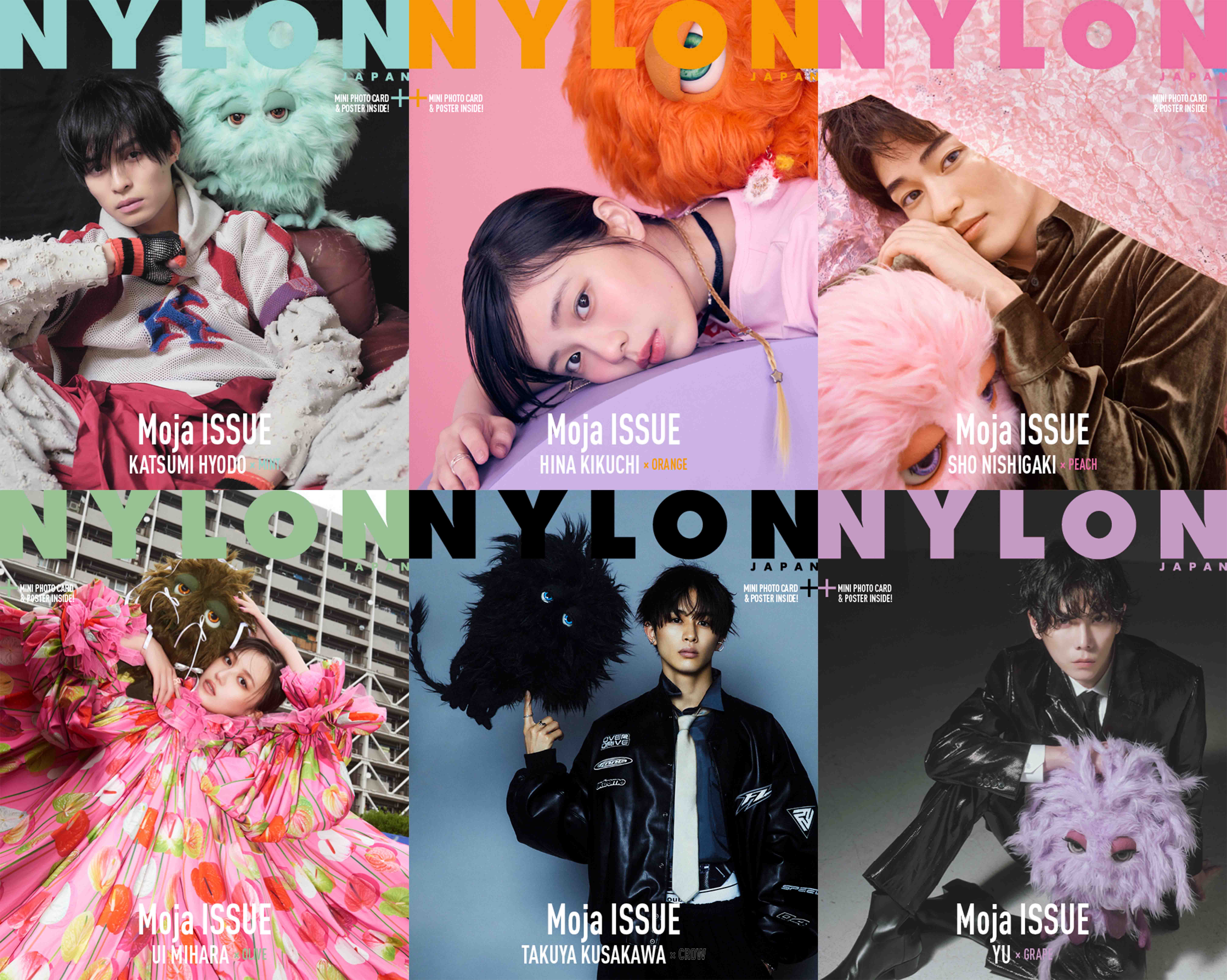 【三原羽衣】特別号「NYLON JAPAN Moja ISSUE」Wカバー登場！