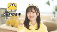 【橋本乃依】テレ玉アプリCM 入れちゃって～篇に出演！
