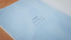 【橋本乃依】moon drop『閃光花火』のMVに出演！