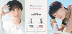 【小南光司】プロデュースフレグランス発売決定！